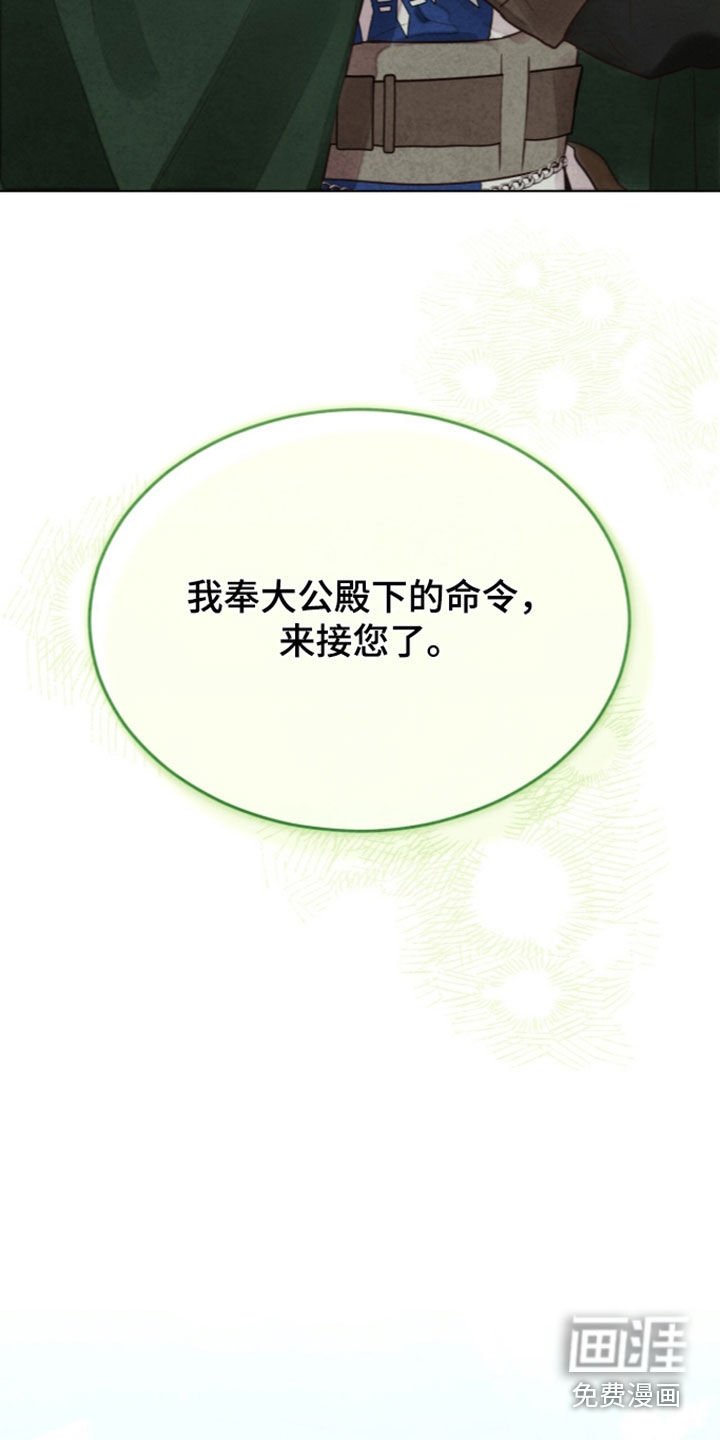 第50话31