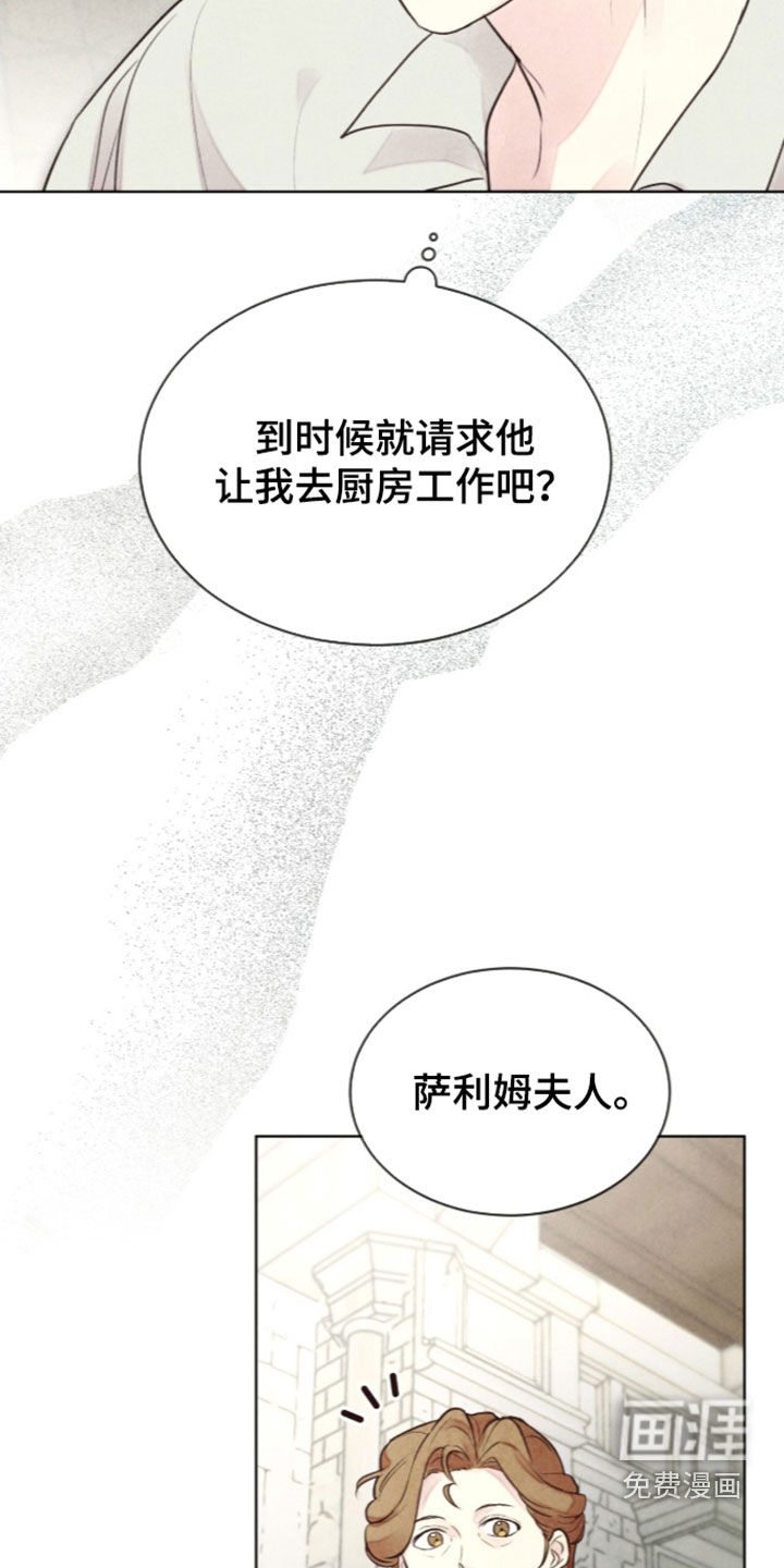 第50话12
