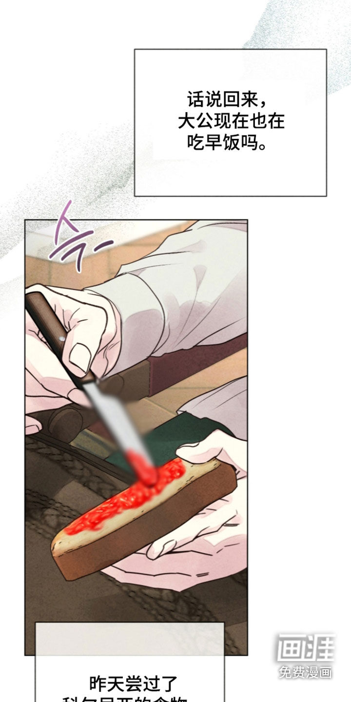 第50话10