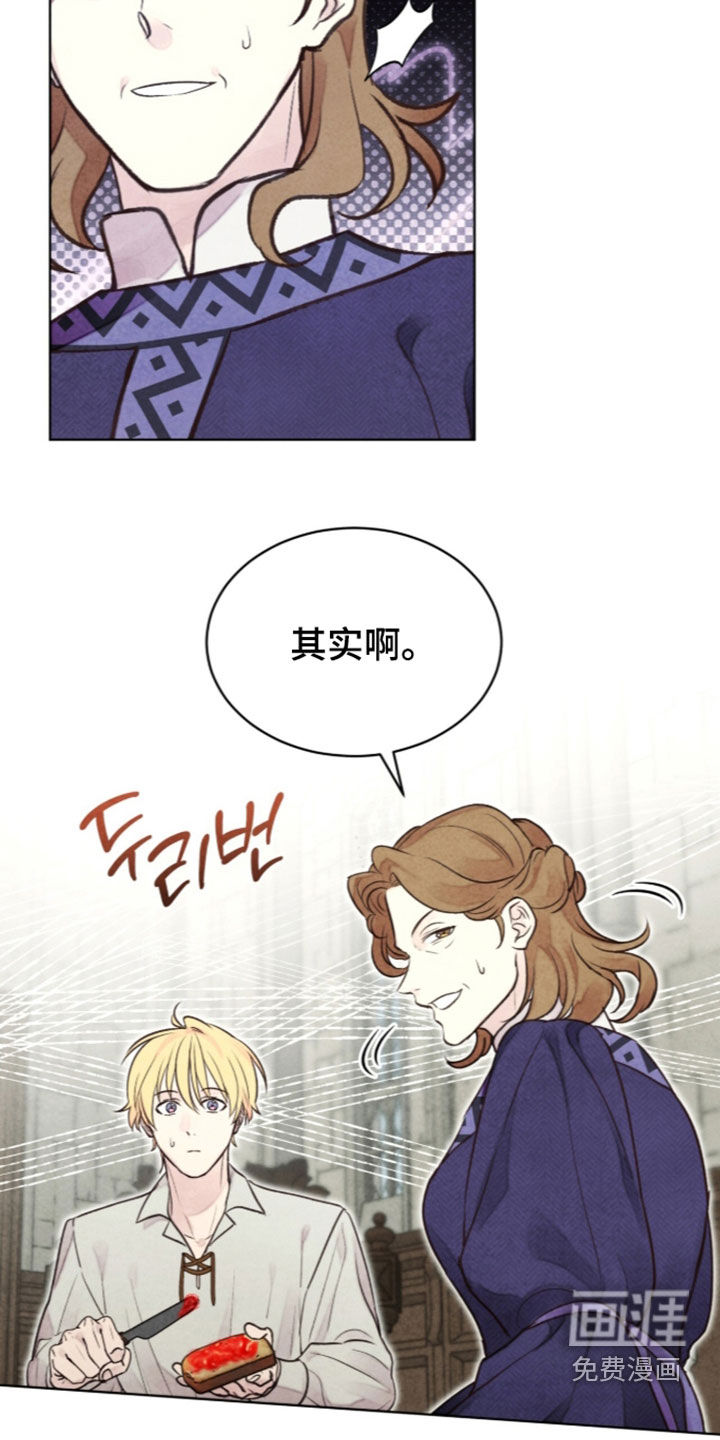 第50话14