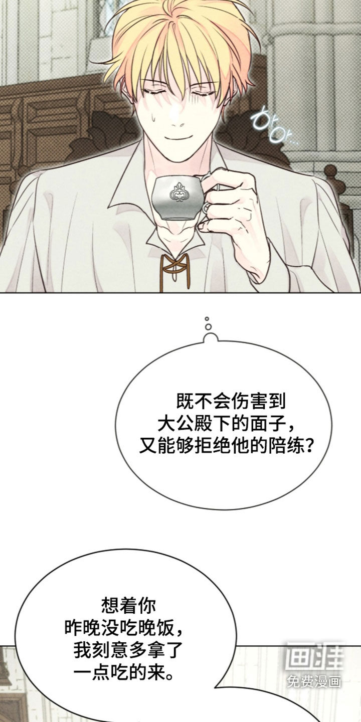 第50话6