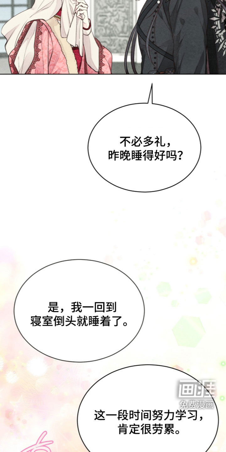 第50话38