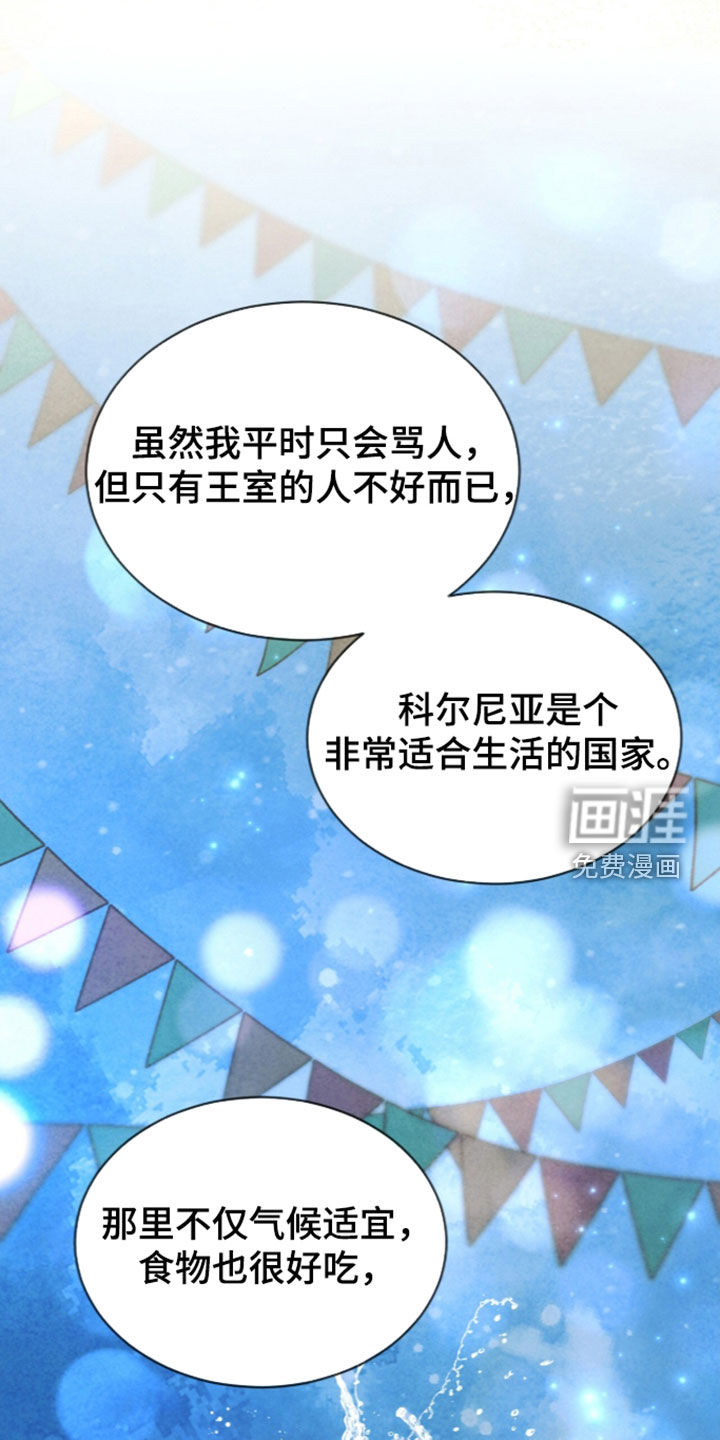 第49话13