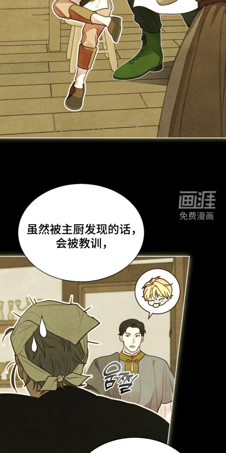 第49话30