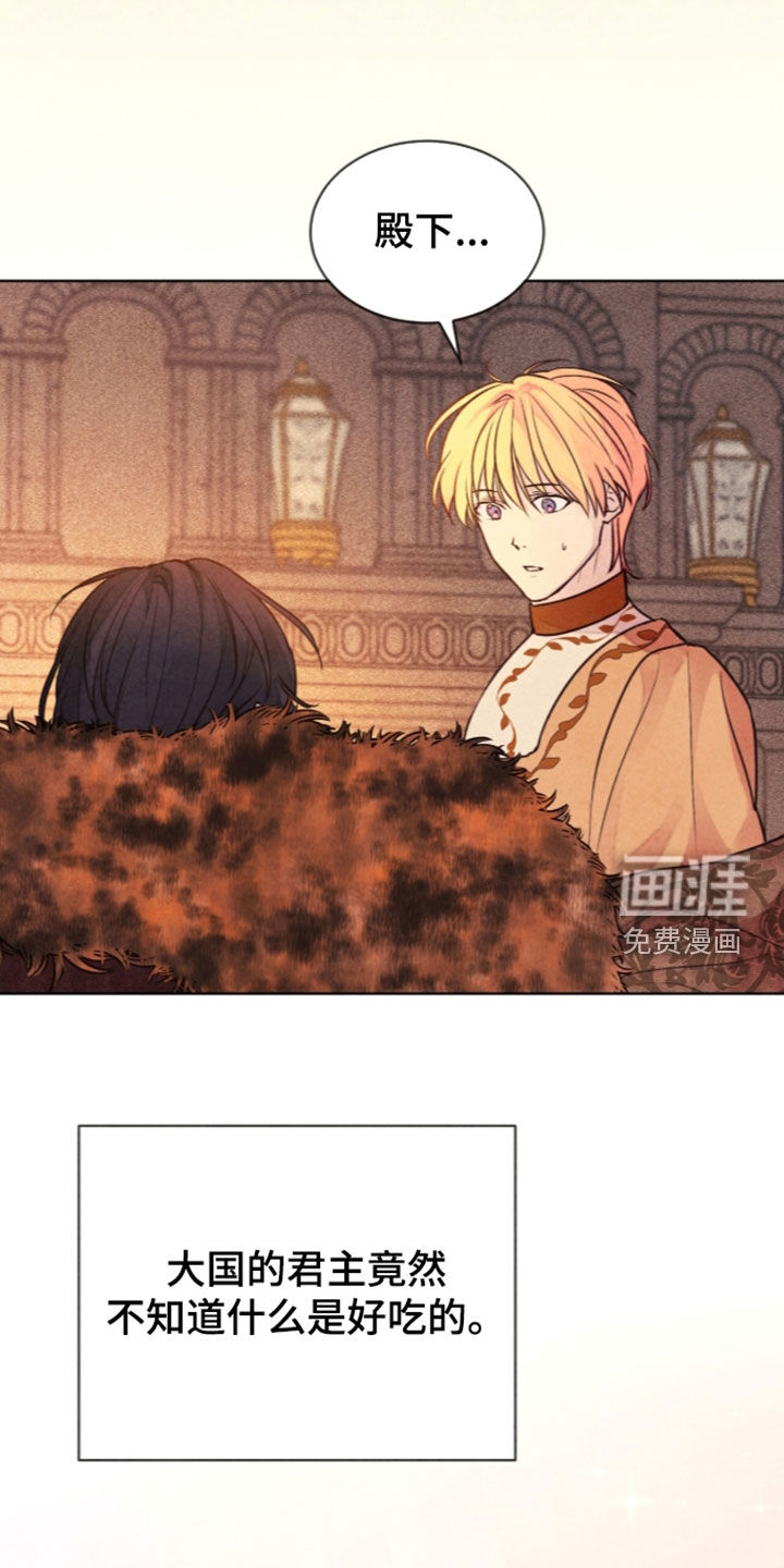 第49话9
