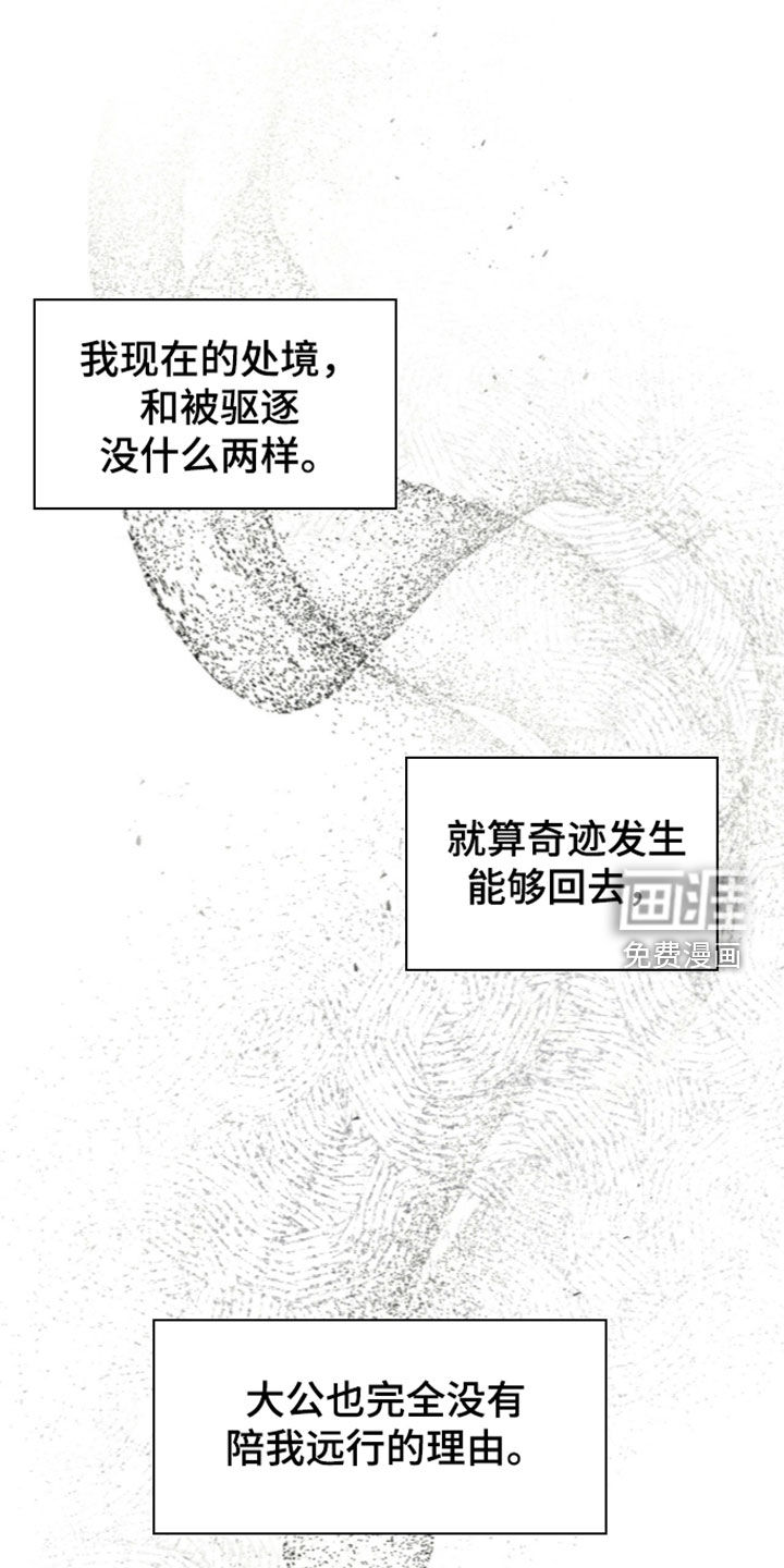 第49话18