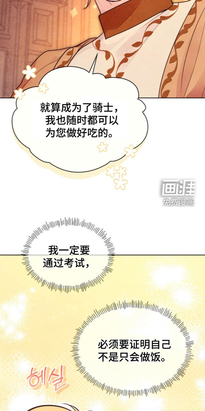 第49话25