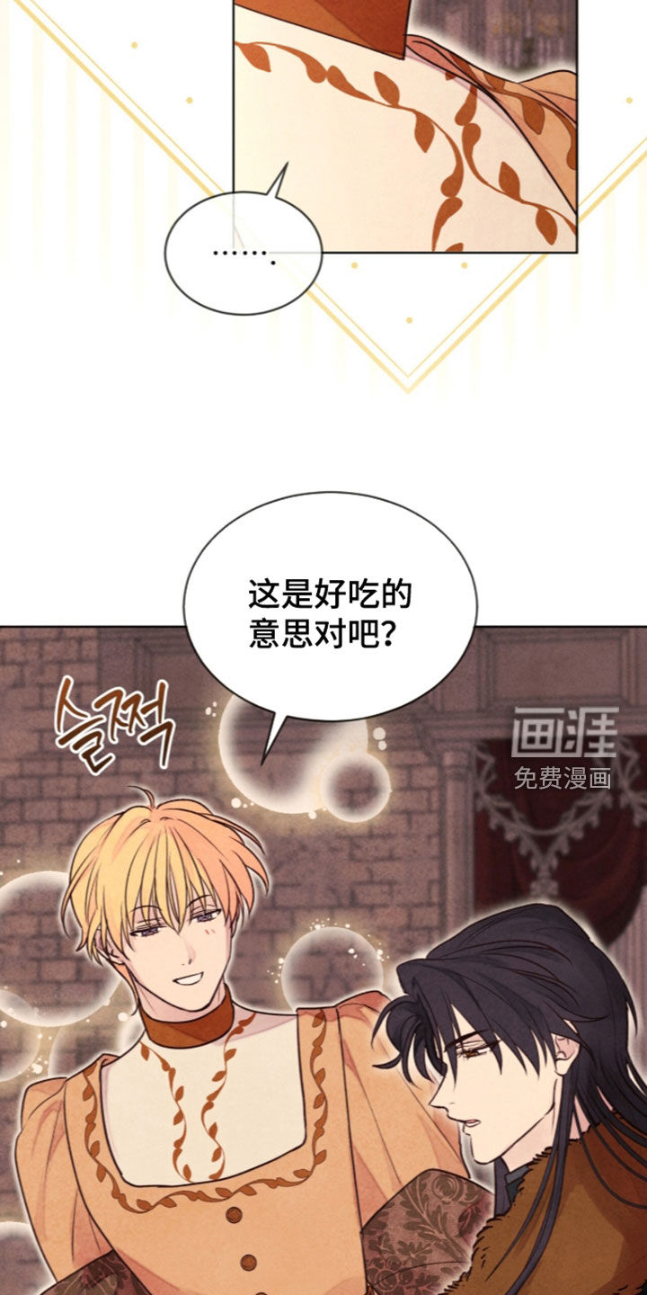 第49话6