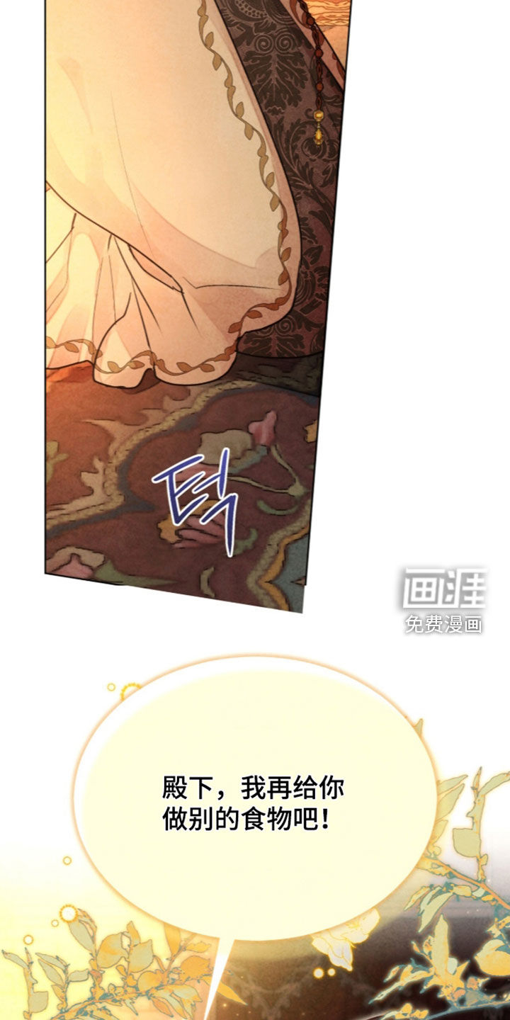 第49话11