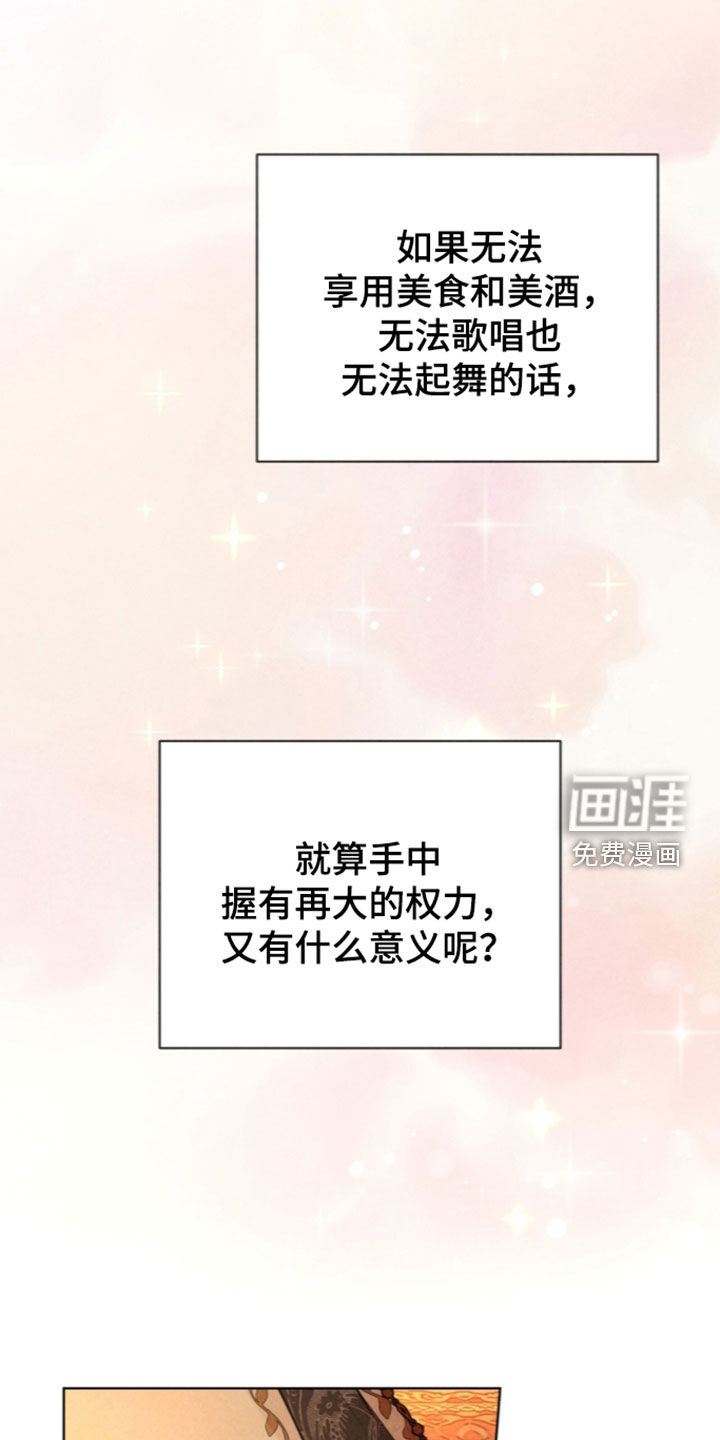 第49话10