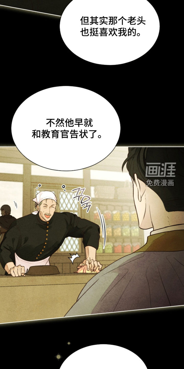 第49话31