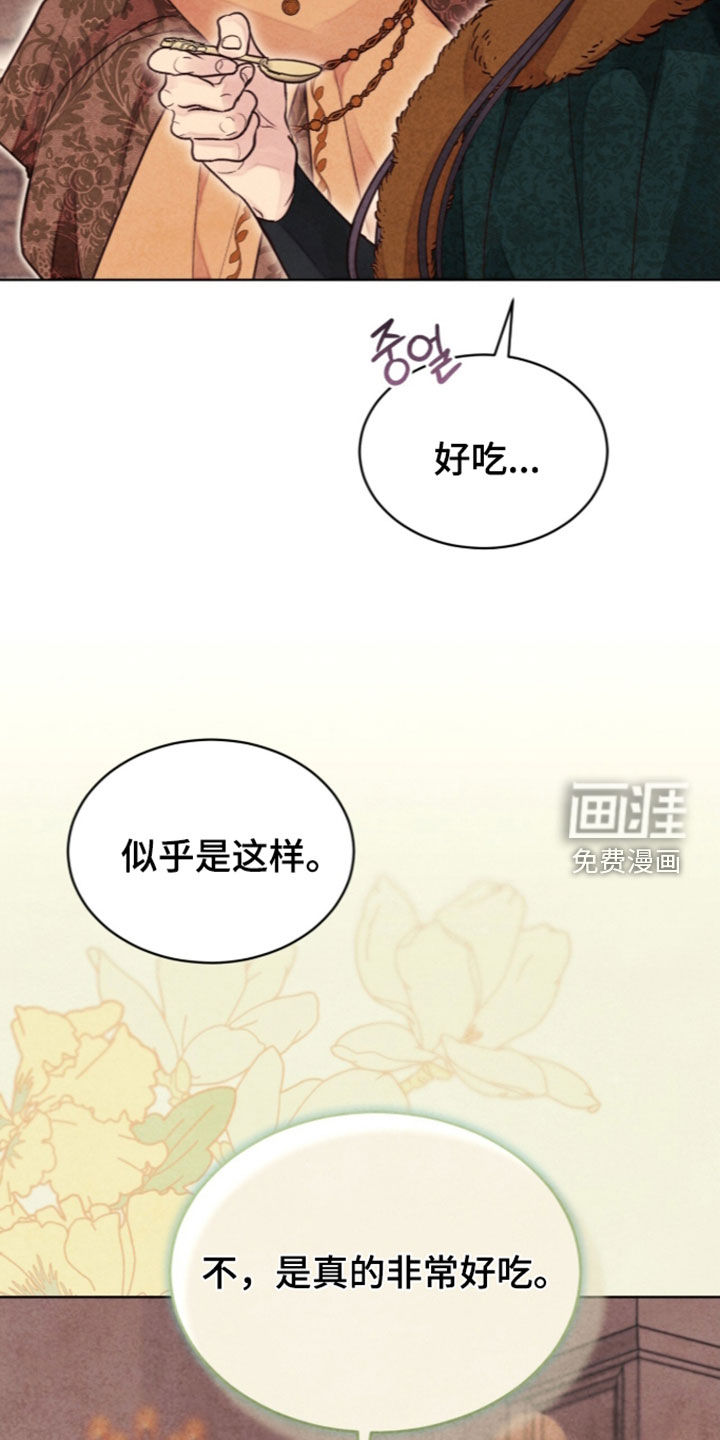 第49话7