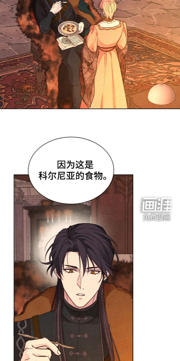 第49话4
