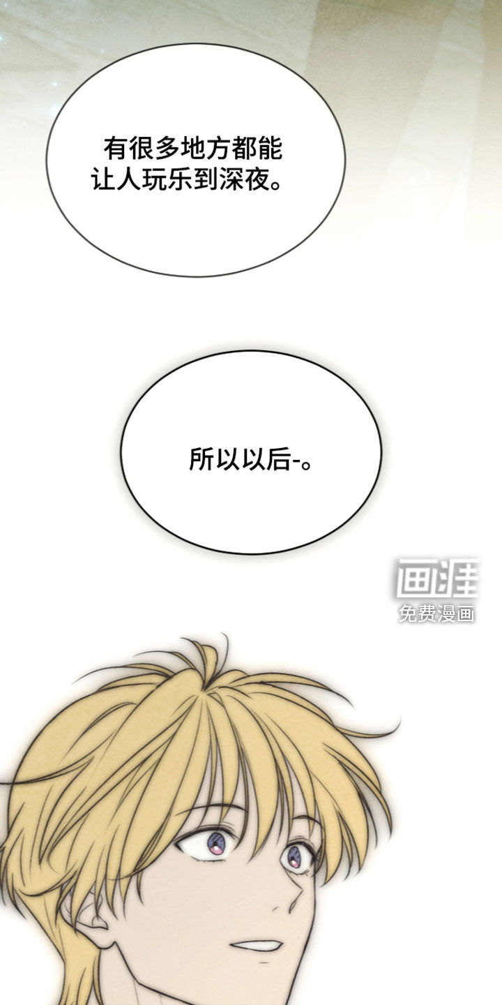 第49话16
