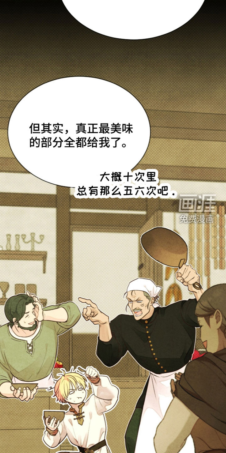 第49话29