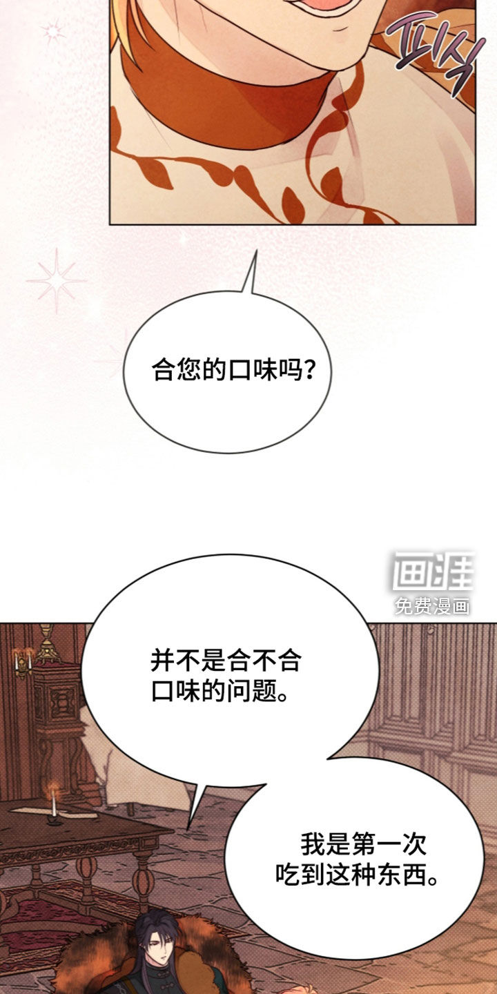 第49话3