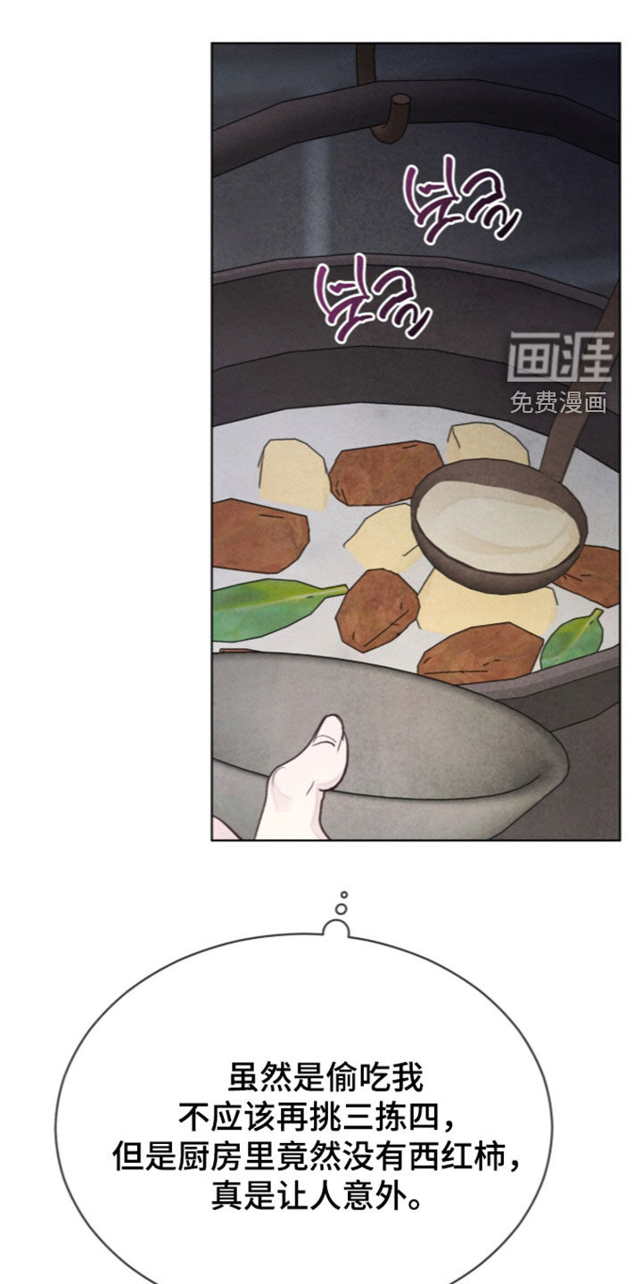 第48话3