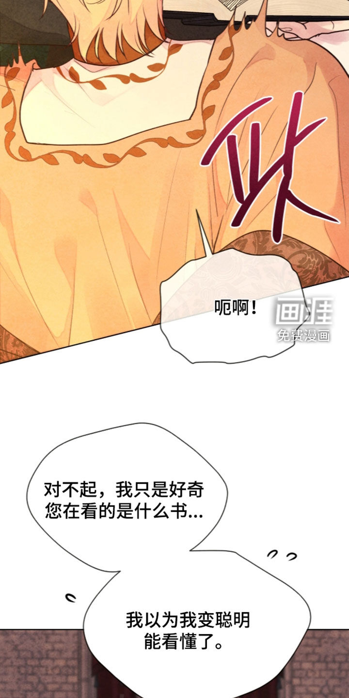 第48话26