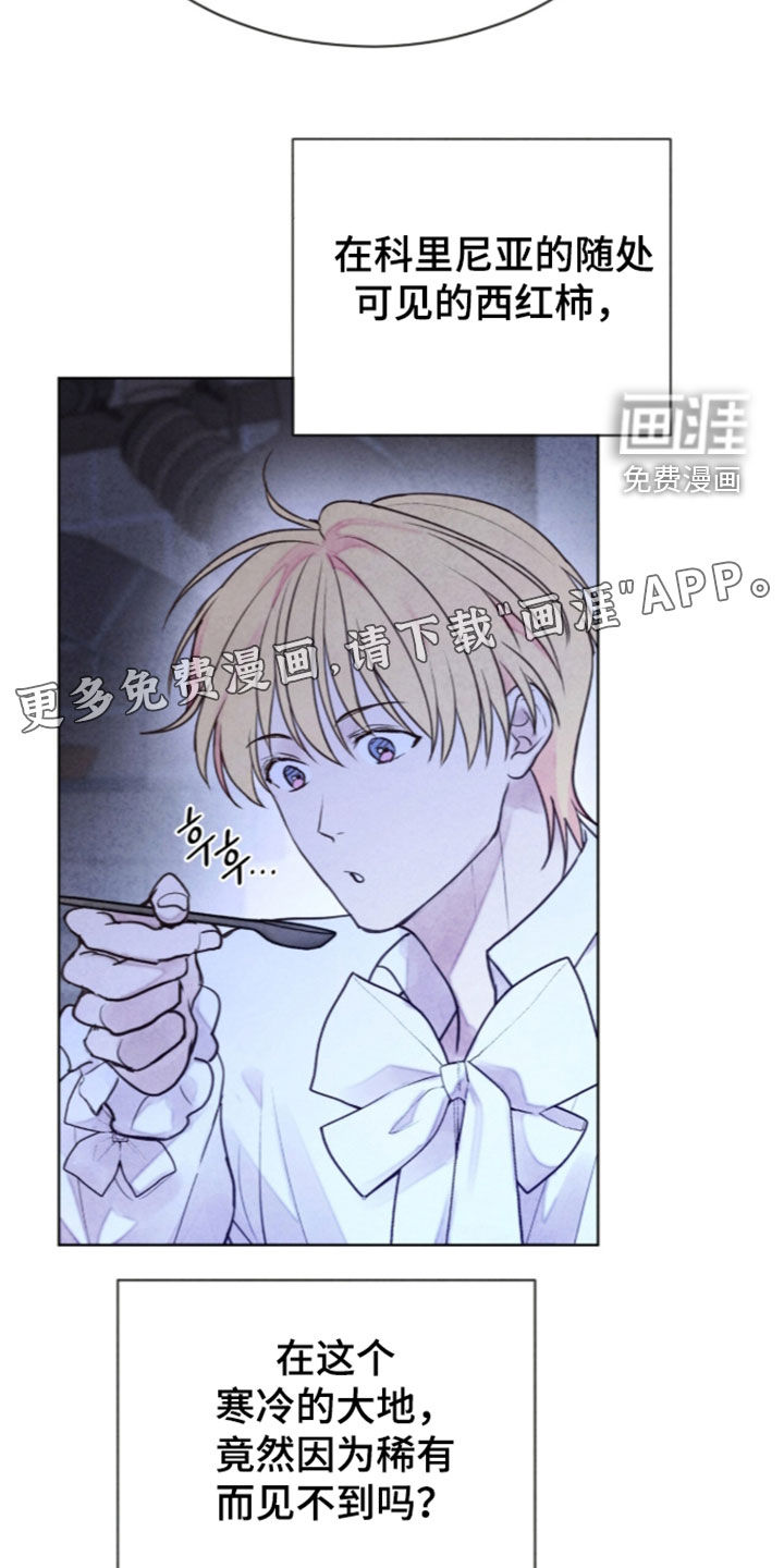 第48话4