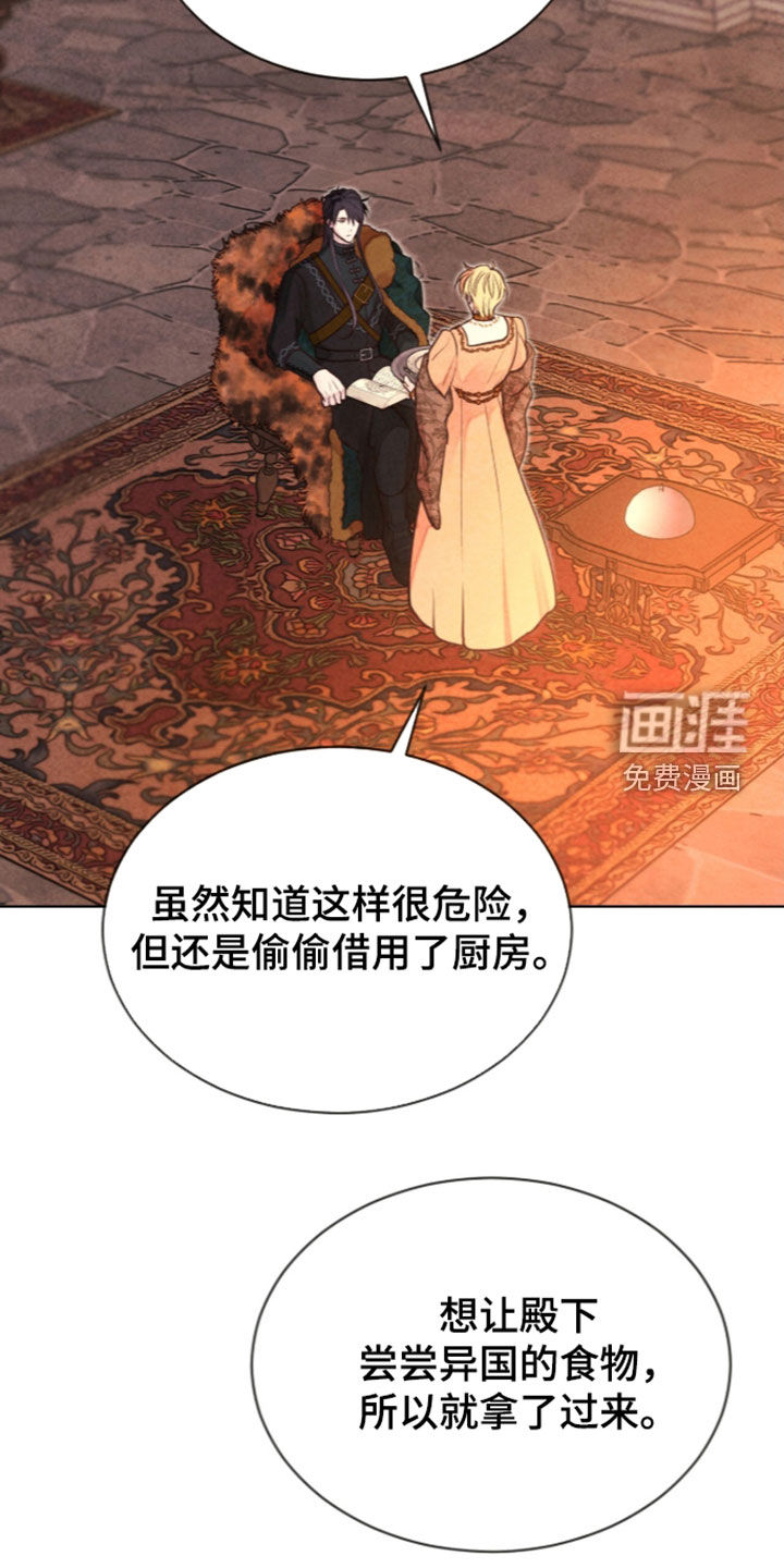 第48话31