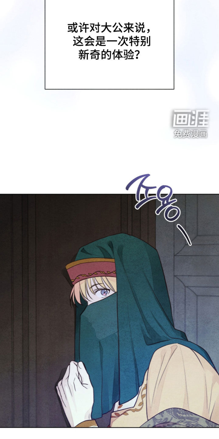 第48话13