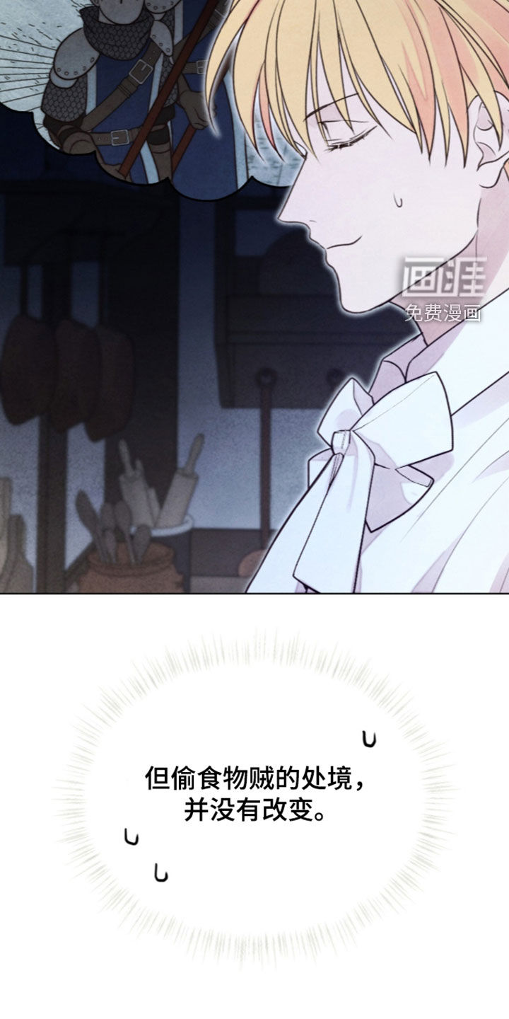 第48话2