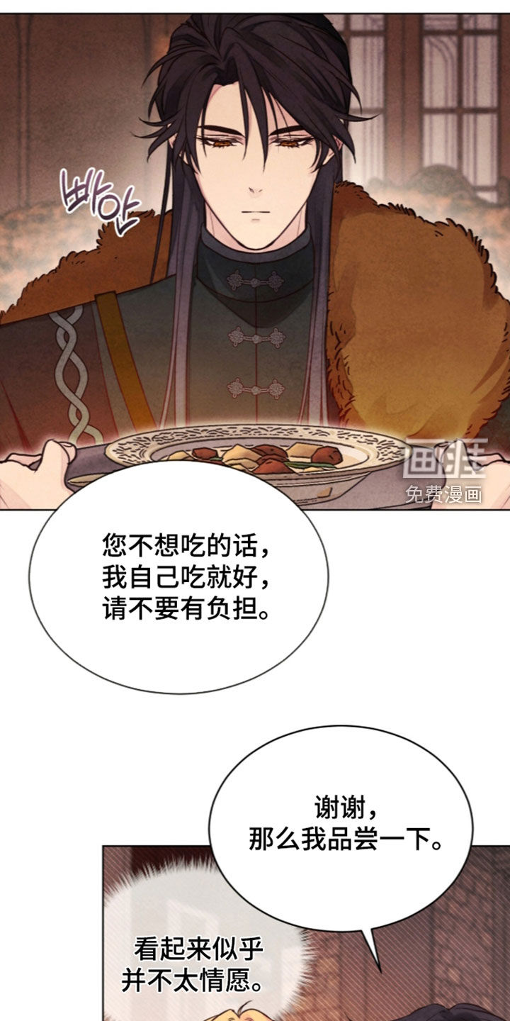 第48话32