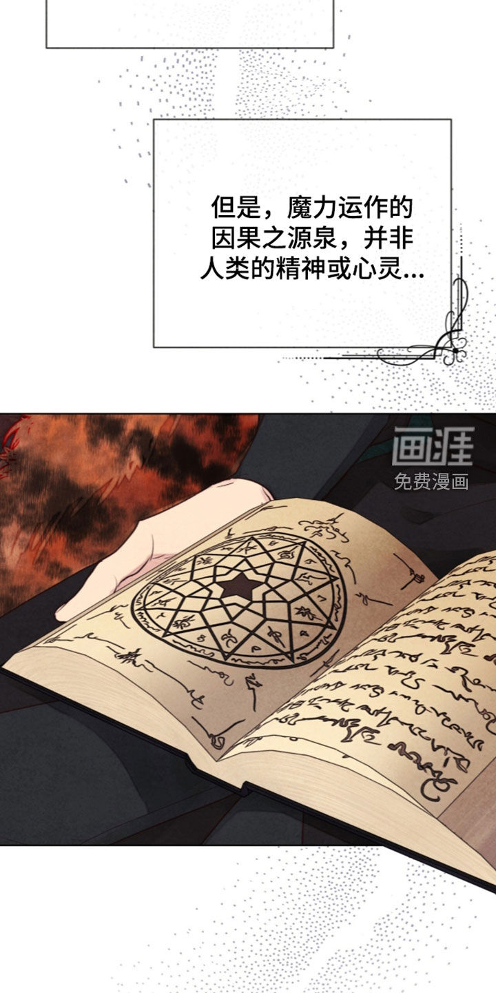 第48话23