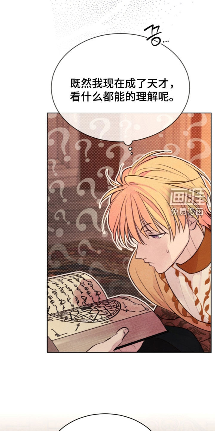 第48话24