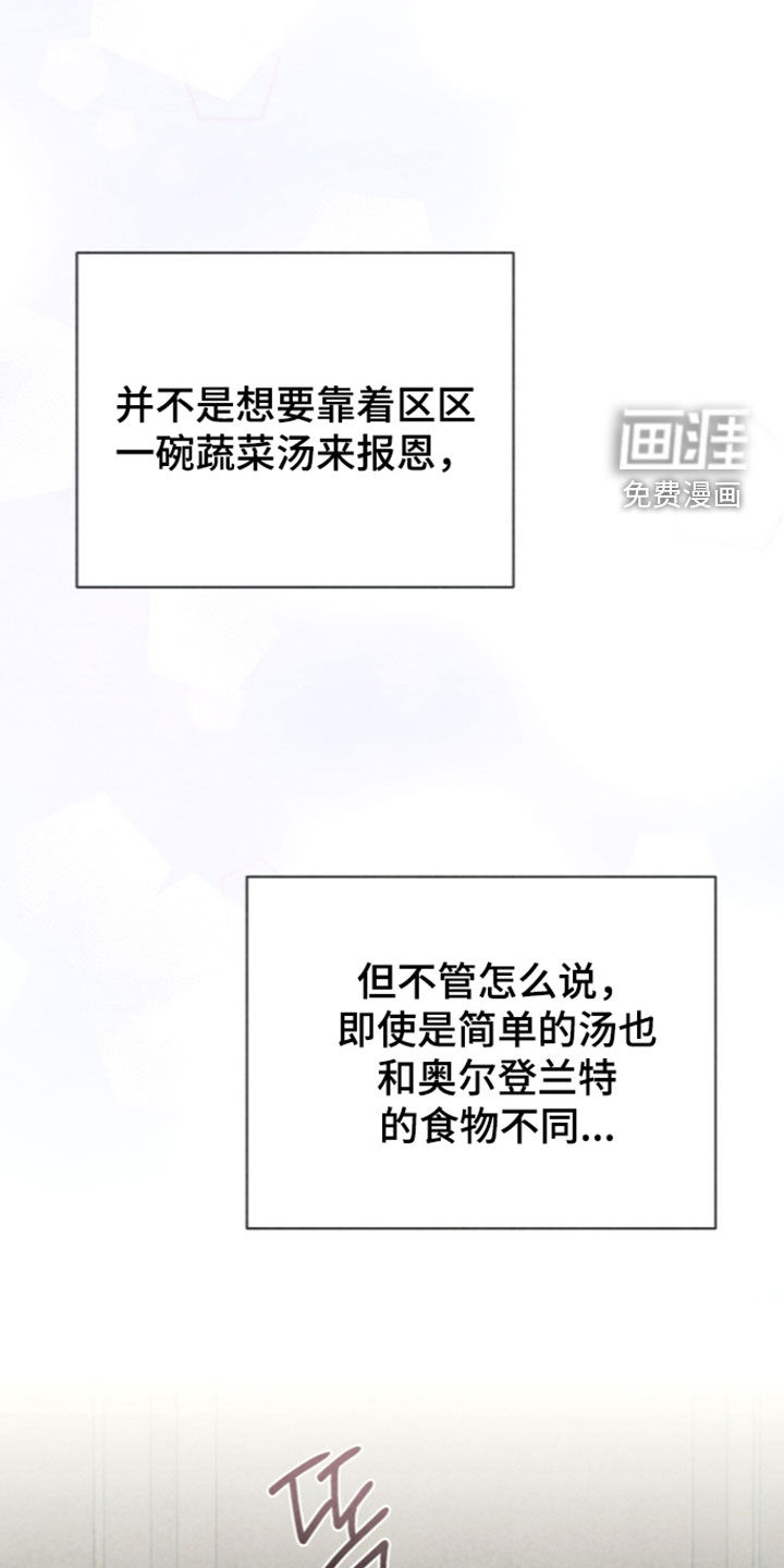 第48话11