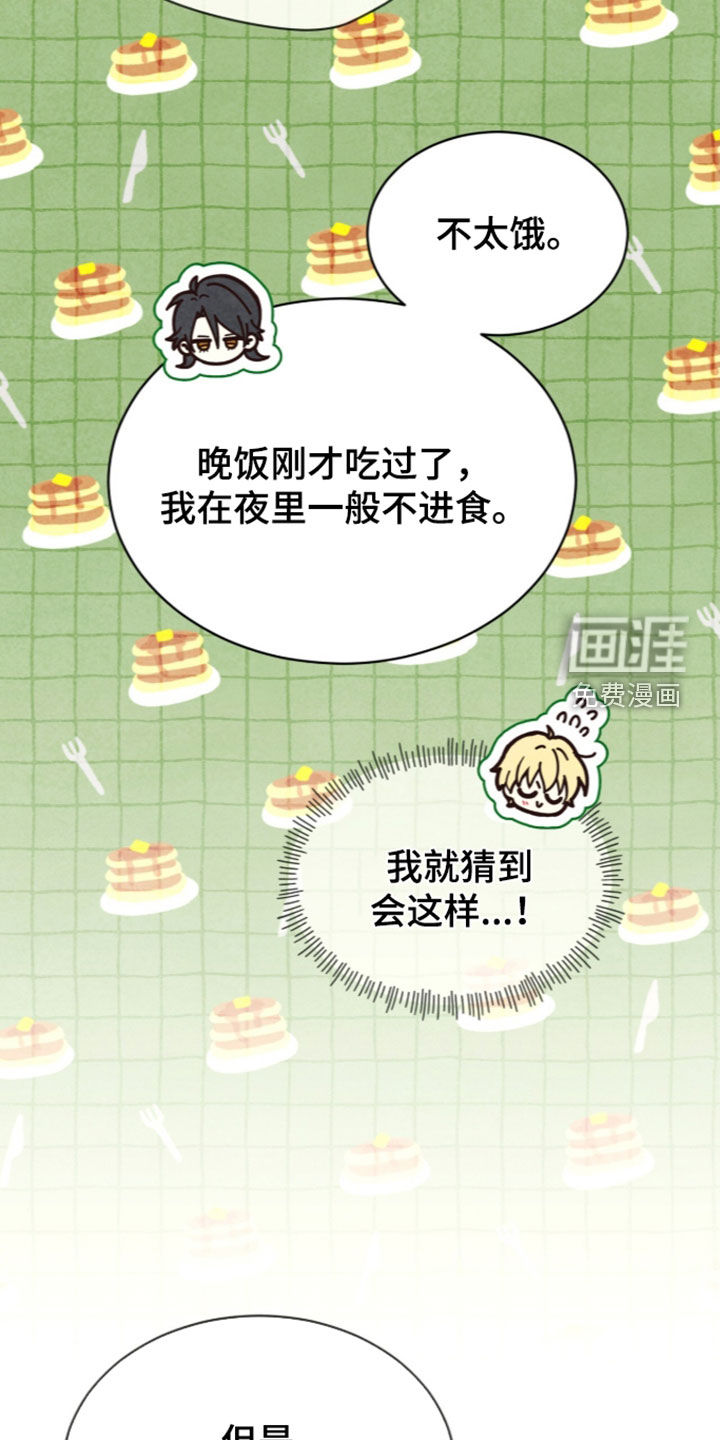 第48话28