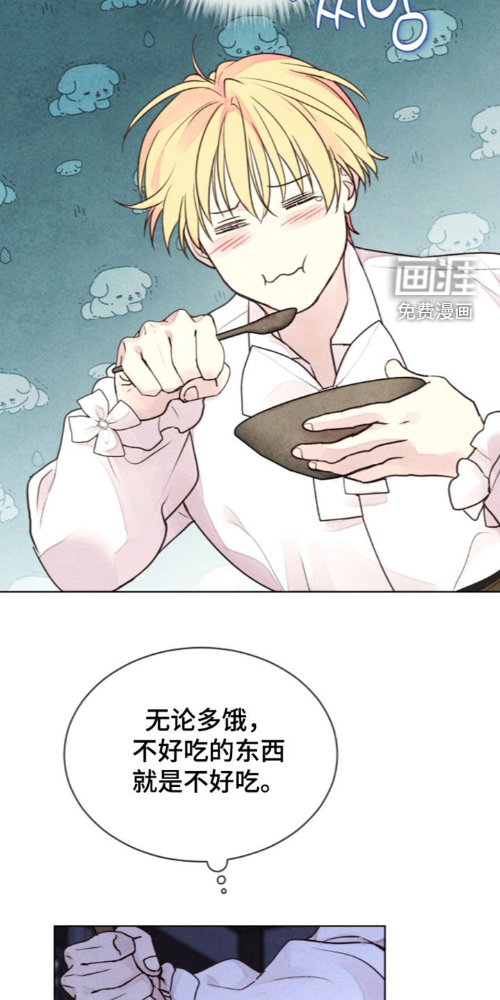 第48话8