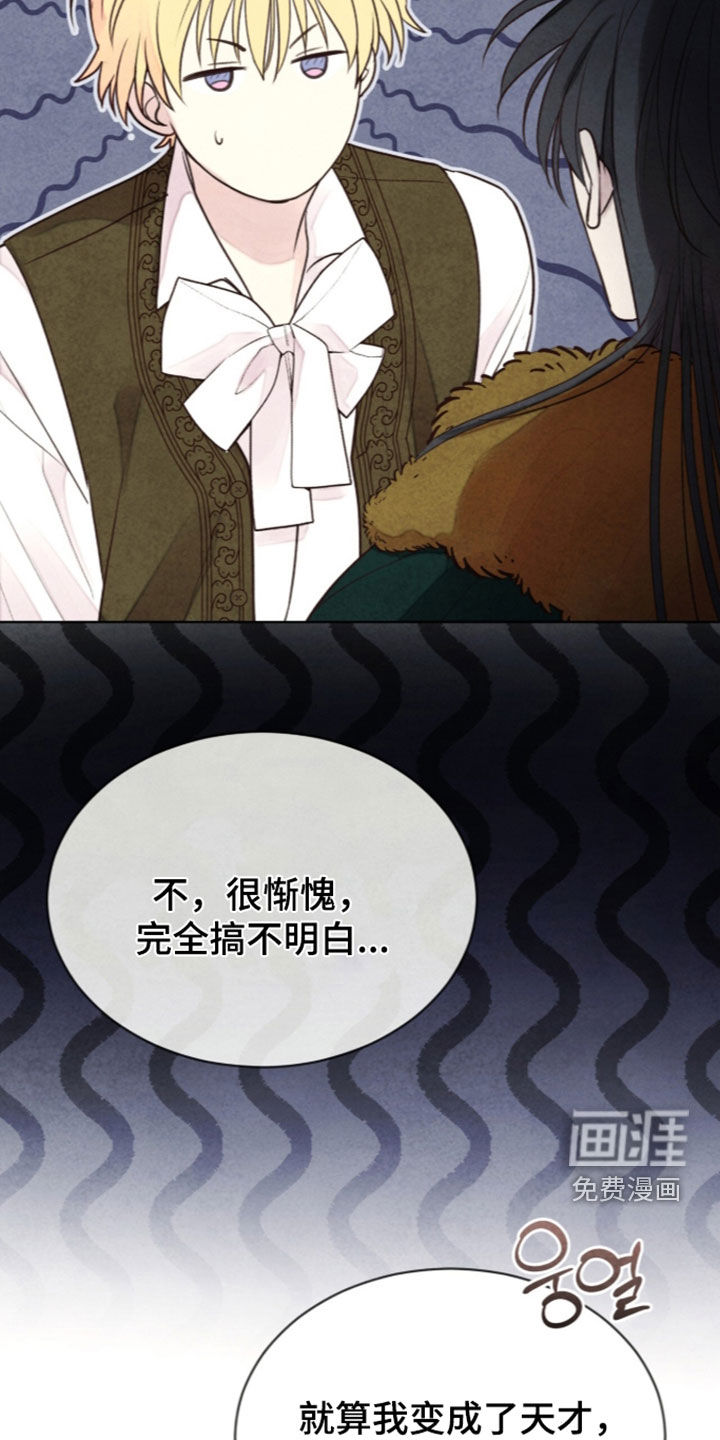 第47话3