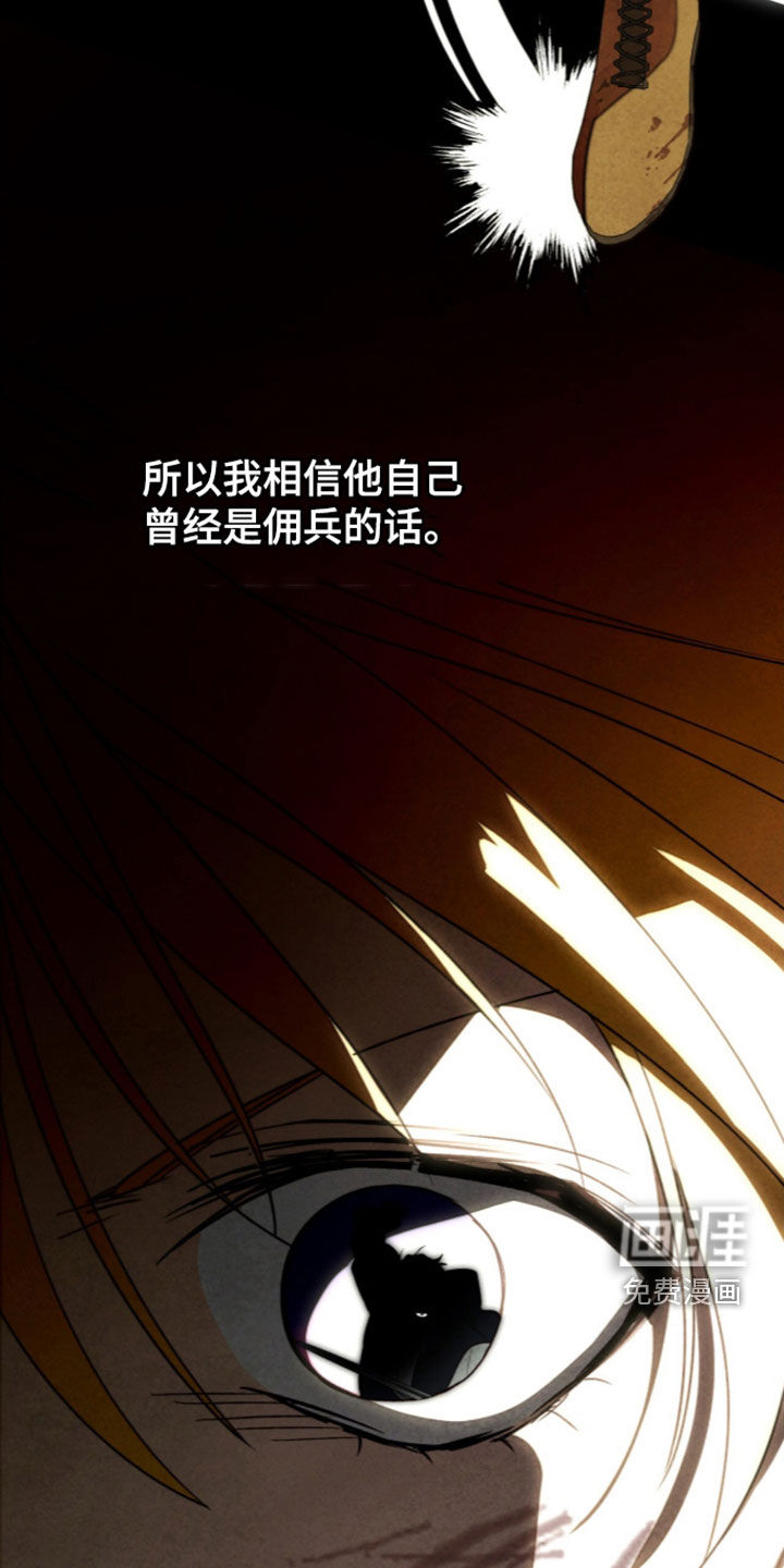 第47话17