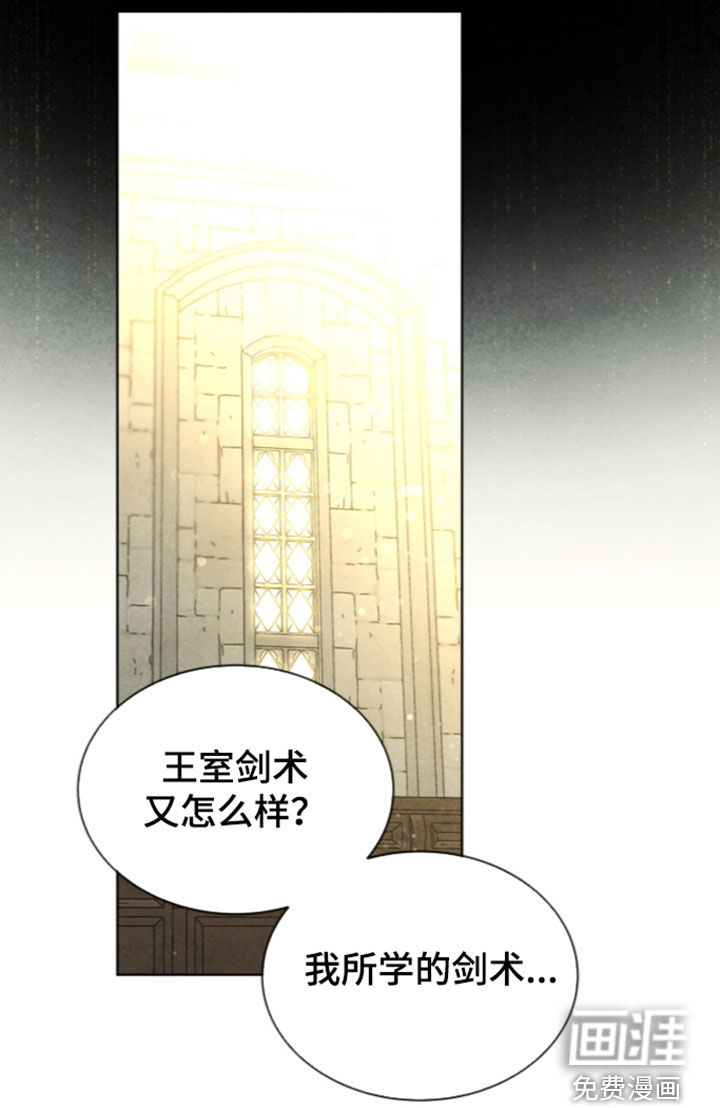 第47话19