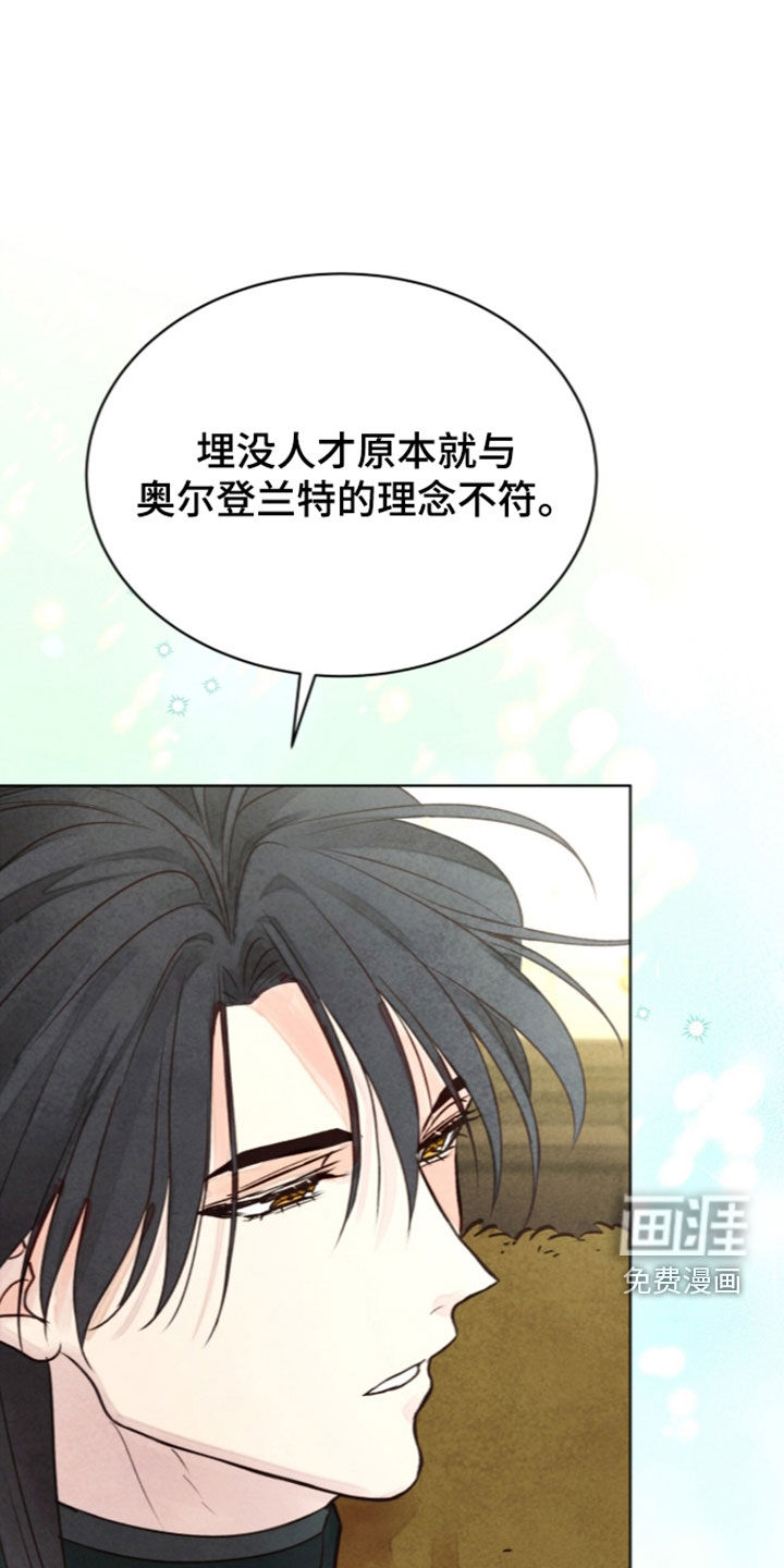 第47话6