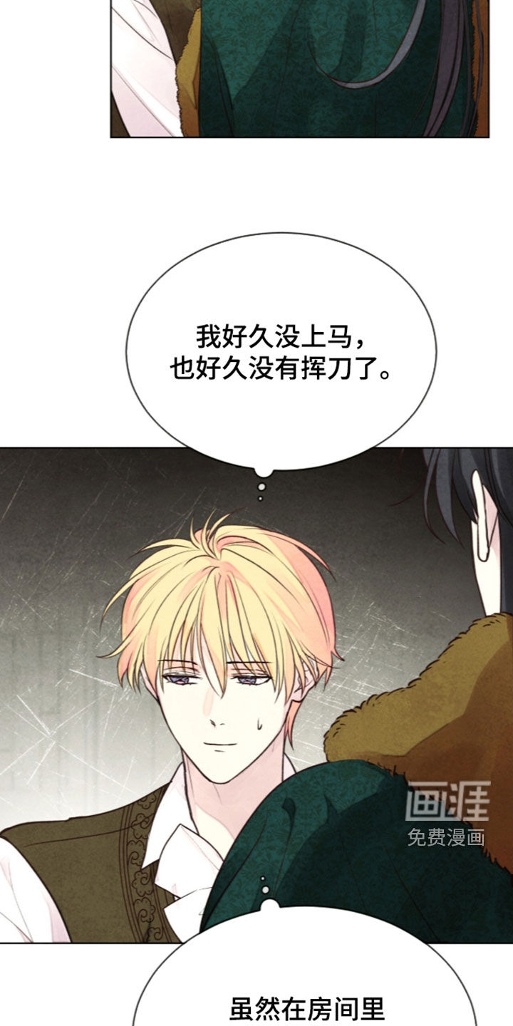 第47话9