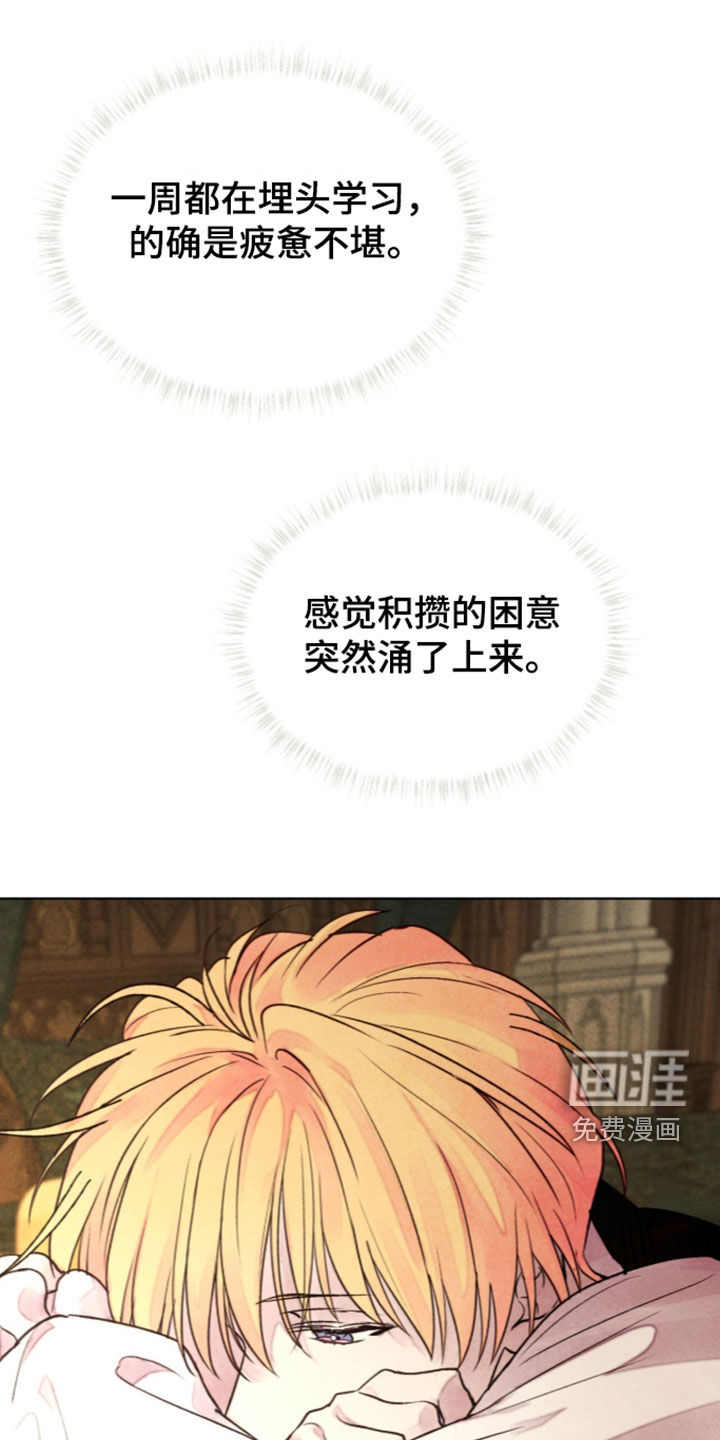 第47话25