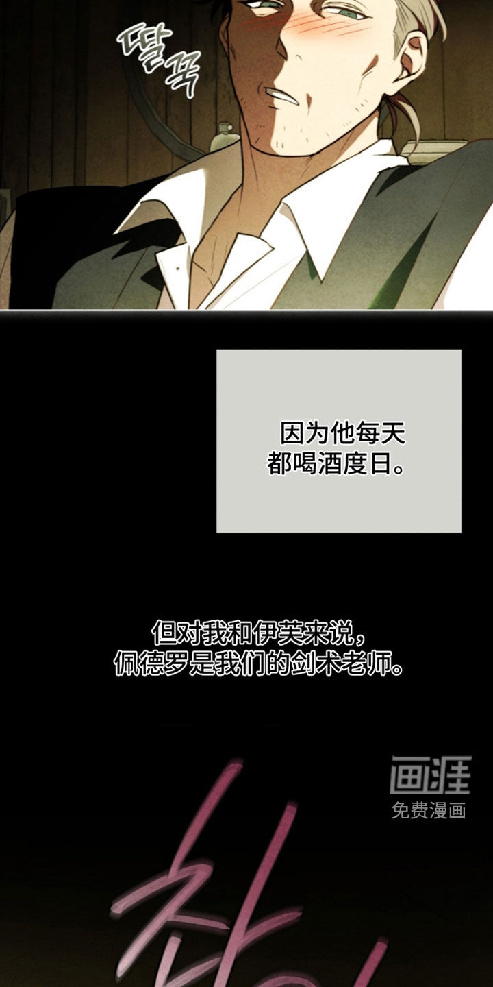 第47话15