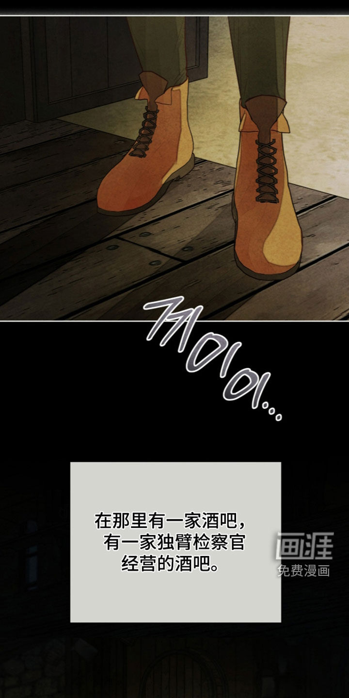 第47话13
