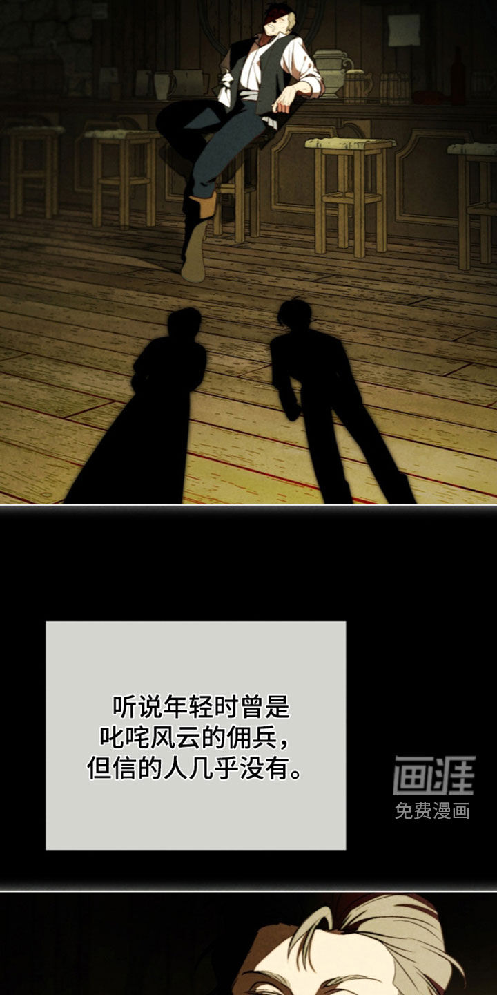 第47话14