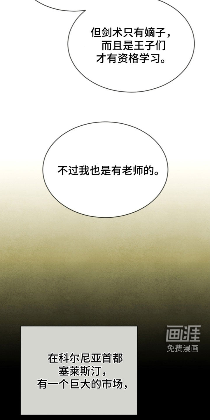 第47话12