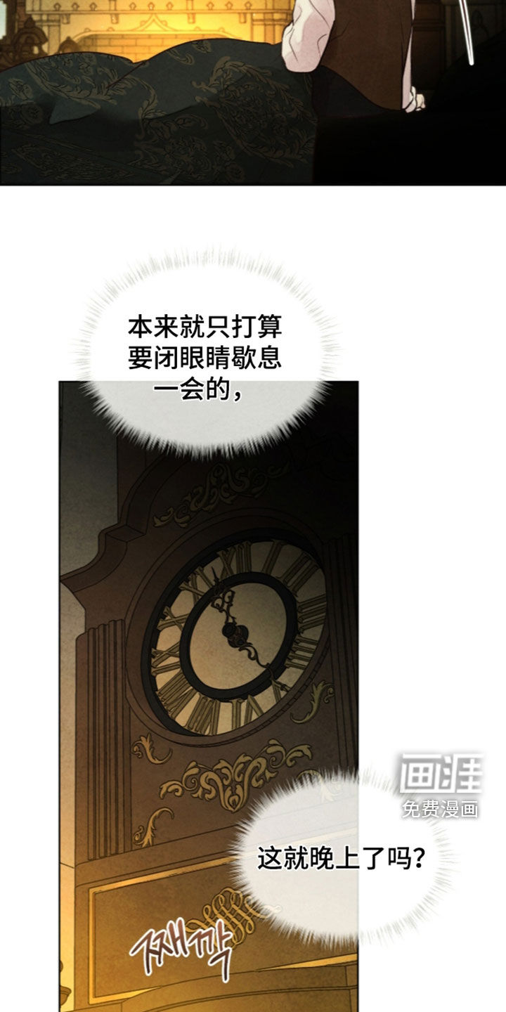 第47话30