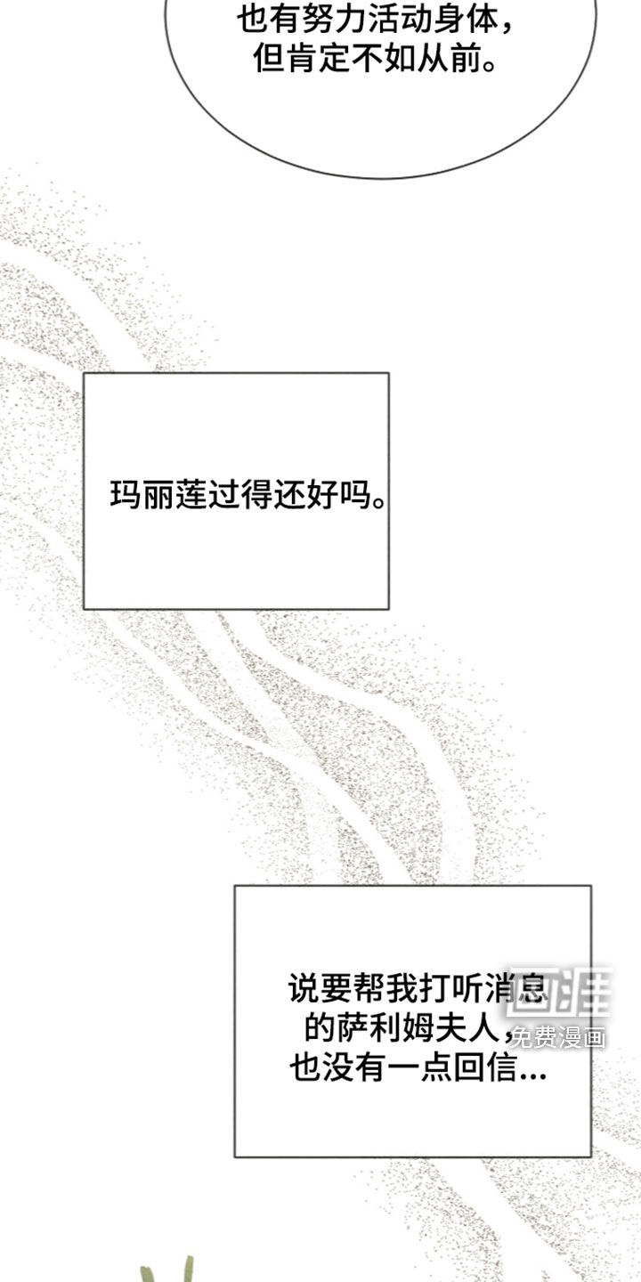 第47话10