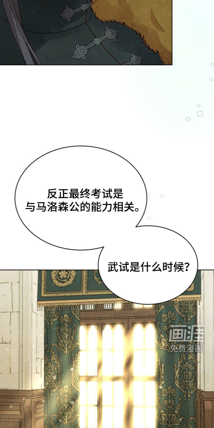 第47话7