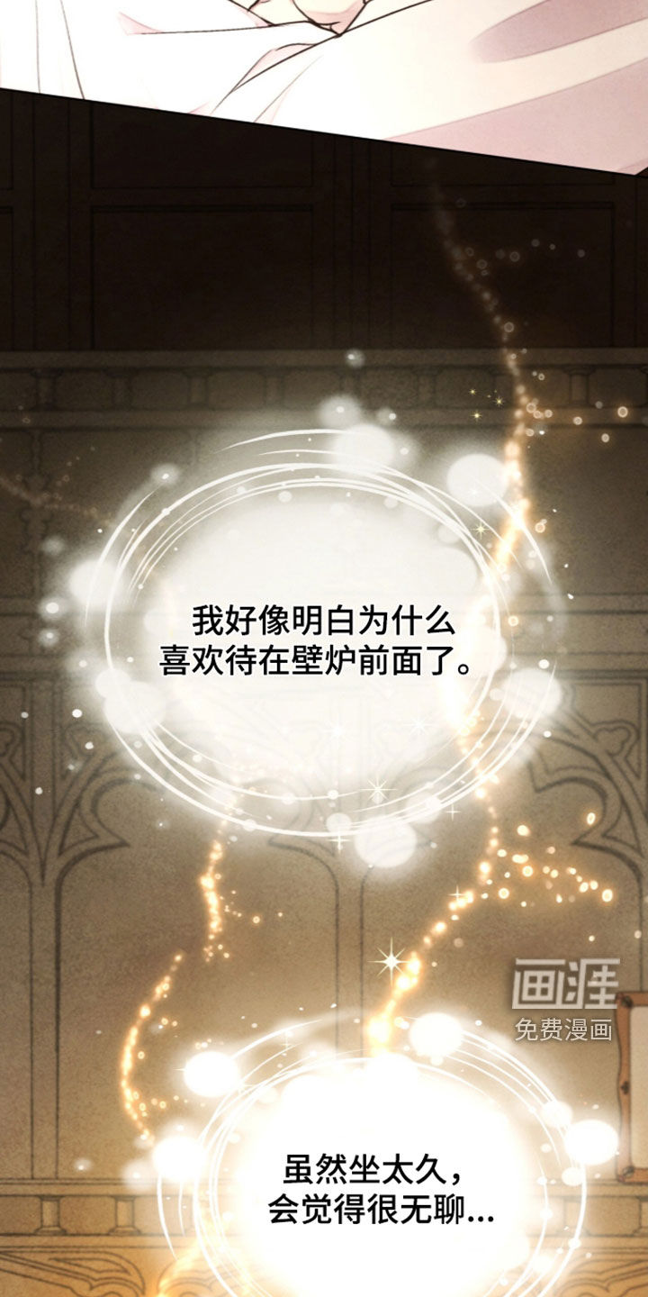 第47话26