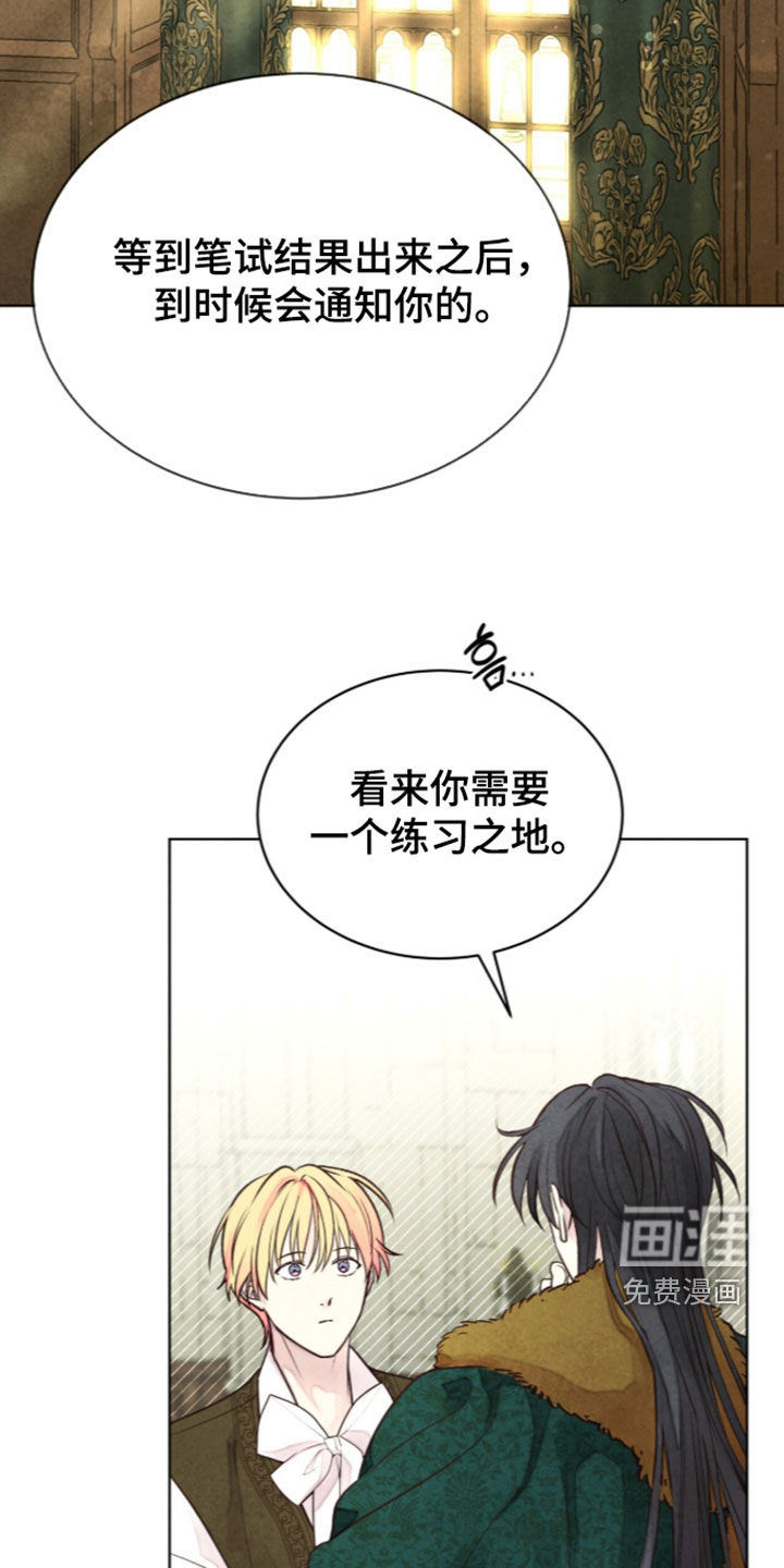 第47话8