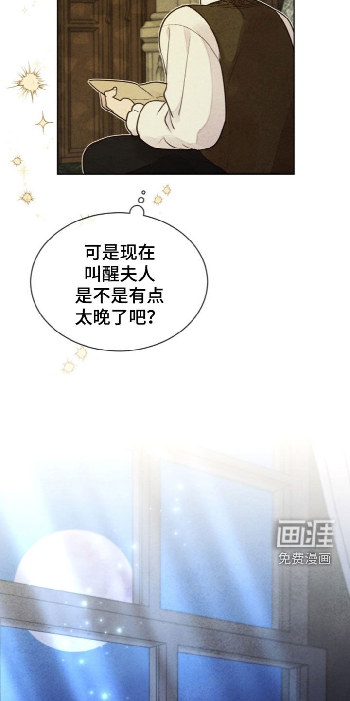 第47话34