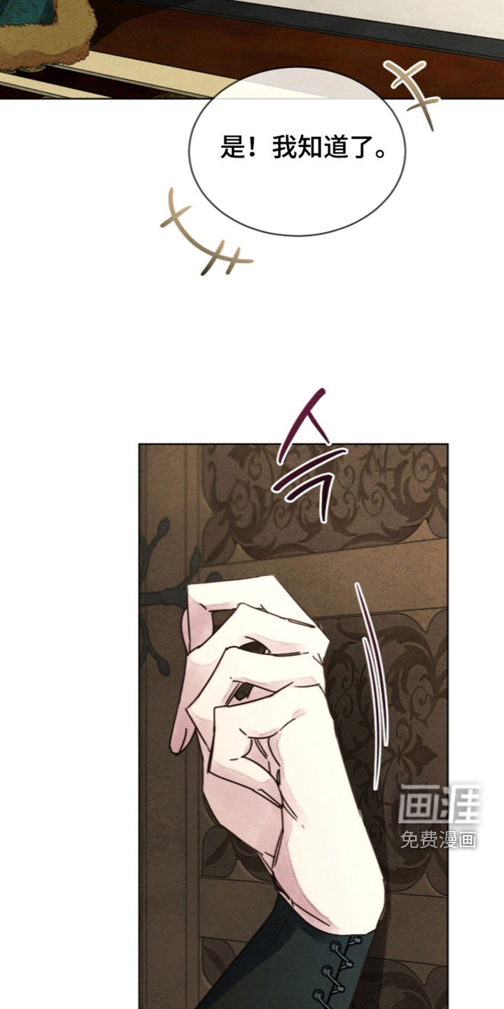 第46话3