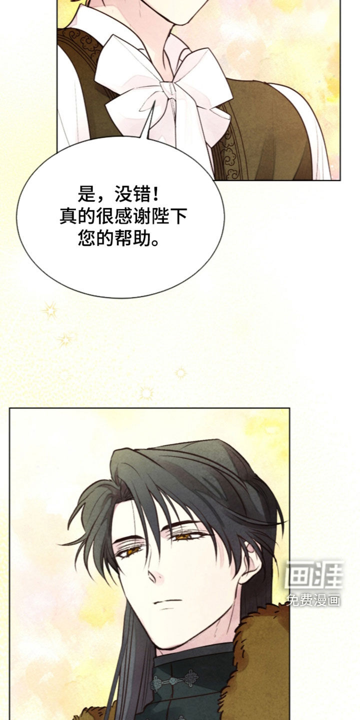 第46话13